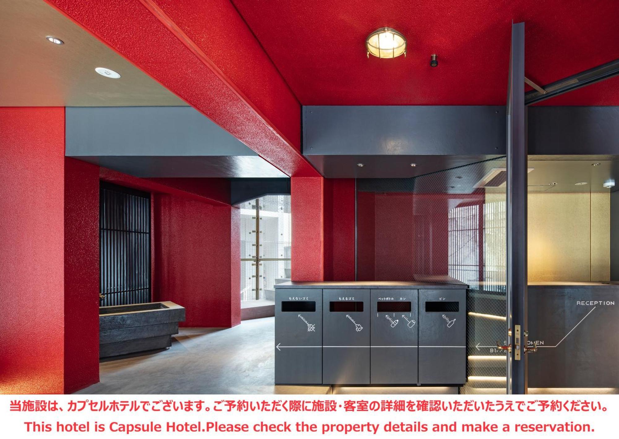 Ele Cabin Shinjuku Kabukicho Τόκιο Εξωτερικό φωτογραφία